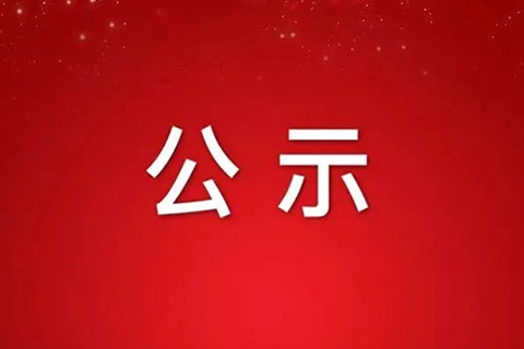 西安東偉幕墻門窗科技有限公司節(jié)水型企業(yè)評(píng)價(jià)報(bào)告